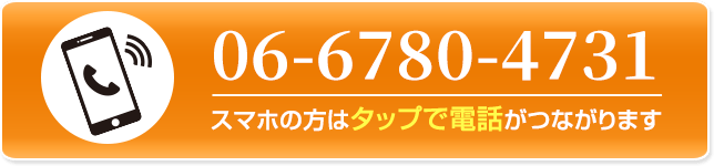 予約はこちら 